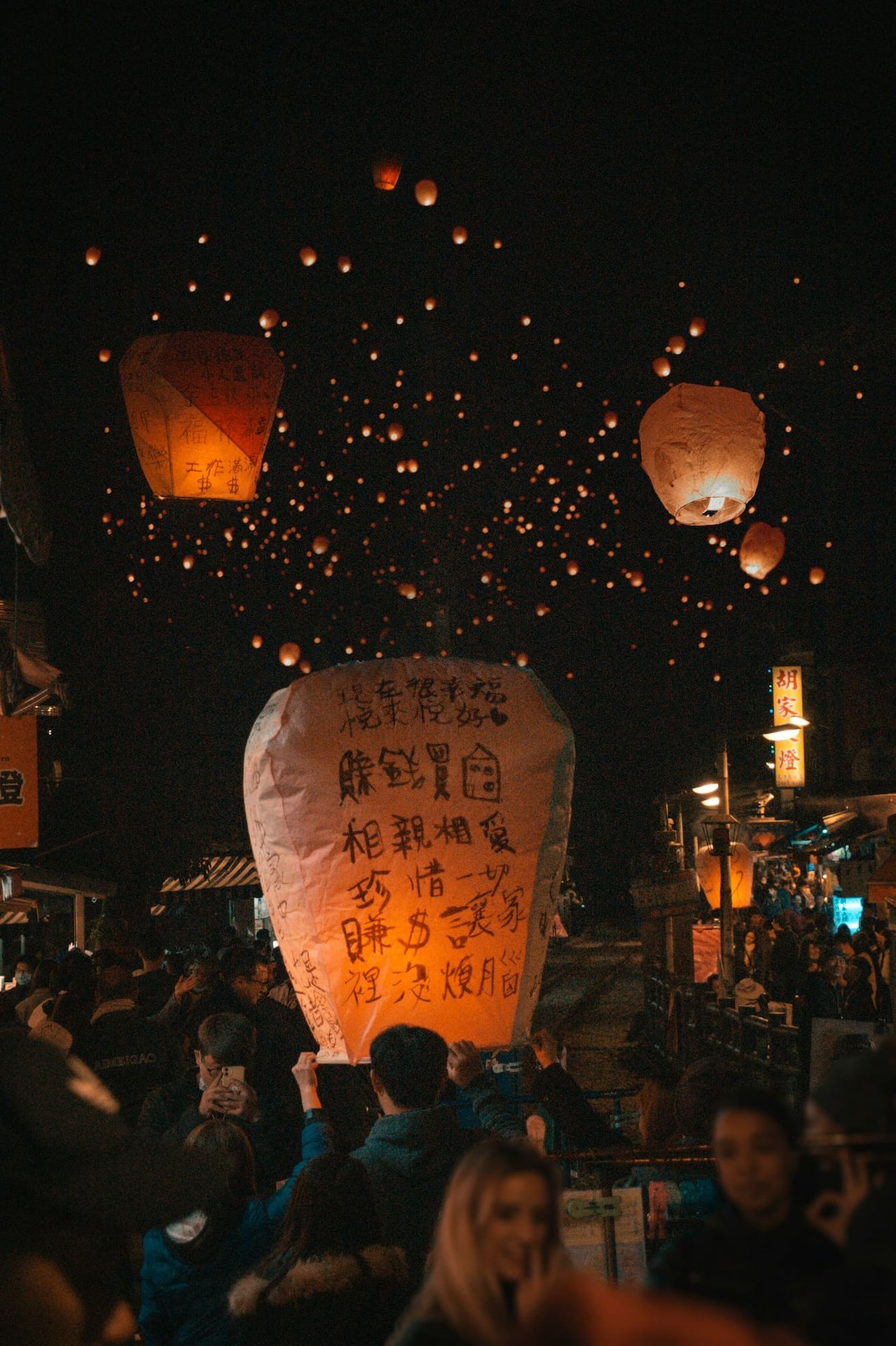 Lantern Festival